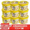 Señora. Pequeños wontons de Gu, paquete de 9, fideos instantáneos para dormitorio, desayuno conveniente, comida rápida, wontons listos para comer