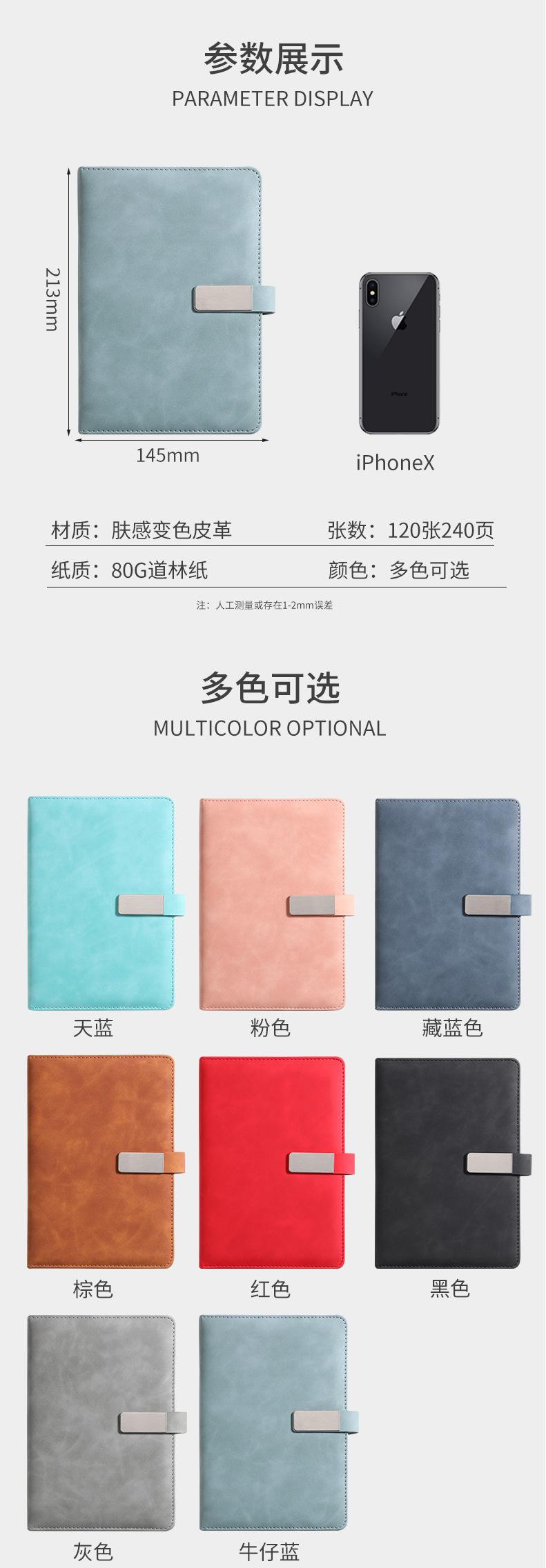 A5笔记本本子定制可印logo2022年新款商务办公工作会议