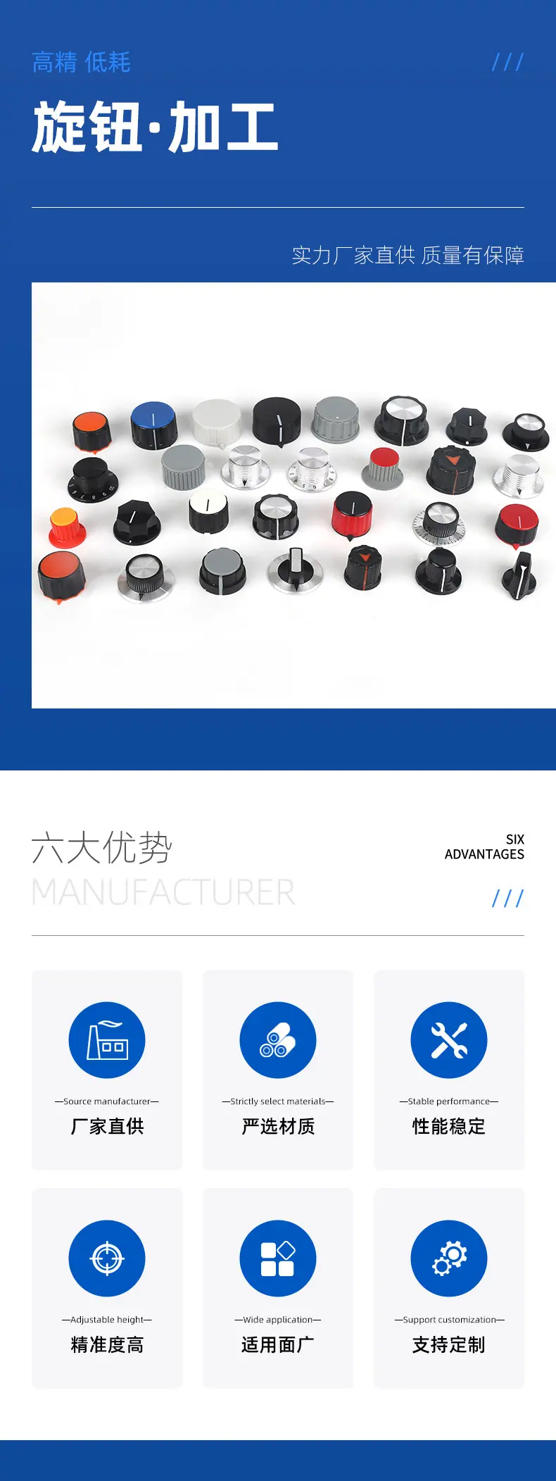 克尔泰详情页_02