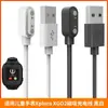 Reloj para niños aplicable Xplora XGO2 reloj cable de carga magnético cargador XGO2 cable magnético