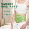 Patch Herbal para Barriga em Alta no TikTok, Patch de Moxa, Pílula de Moxa para o Umbigo, Patch de Moxa para o Umbigo, Atacado Personalizável