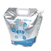 Saco de Embalagem Personalizado de Grau Alimentício de 5L para Água Rica em Hidrogênio, Bolsa Tipo Sachê Auto-Suportável de Folha de Alumínio para Água Rica em Hidrogênio, Bolsa com Bico para Água Rica em Hidrogênio com Travamento de Hidrogênio