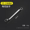 [Suministro] Llave Hexagonal Externa Estampada Pulida Espejo Rápida Manual Reparación Automotriz Llave Doble Torx