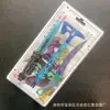 Modelo de arma metálica periférica del juego Traje de Dios original Palo de protección del último camino del Lobo Conjunto de modelos continentales de Douluo