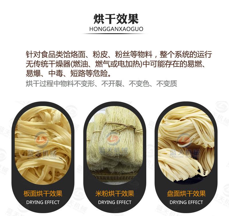 烘干机_13.jpg