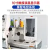 Máquina de Bordado Computadorizada Multifuncional Doméstica de Cabeça Única Pequena Totalmente Automática Elétrica de Mesa Máquina de Bordado Junjie
