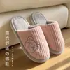 Chinelos de Algodão Transfronteiriços para Homens, Chinelos de Casa Internos para Outono e Inverno, Chinelos de Tecido Quentes para Casa com Solado Grosso para Mulheres, Atacado