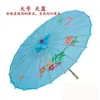 Sombrilla de papel de aceite estilo antiguo para mujeres en Hanfu, sombrilla para actuación de danza retro, decoración de techo para desfile de disfraces de tela de seda, sombrilla de utilería para cheongsam