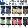 Papel de cera sólida depilatoria transfronterizo, cera depilatoria en perlas, cera dura, cera caliente en perlas, cera depilatoria 100g, bolsa negra, 10 colores
