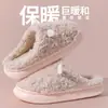 Pantufas femininas de inverno para casa feitas de fleece de coral espesso, bico fechado, antiderrapantes, com toque macio, pantufas de algodão em estoque