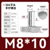 Tornillo moleteado de acero inoxidable con ajuste manual de cabeza grande para publicidad 835 Tornillo M3M4M5M6M8 Cabeza alta 834