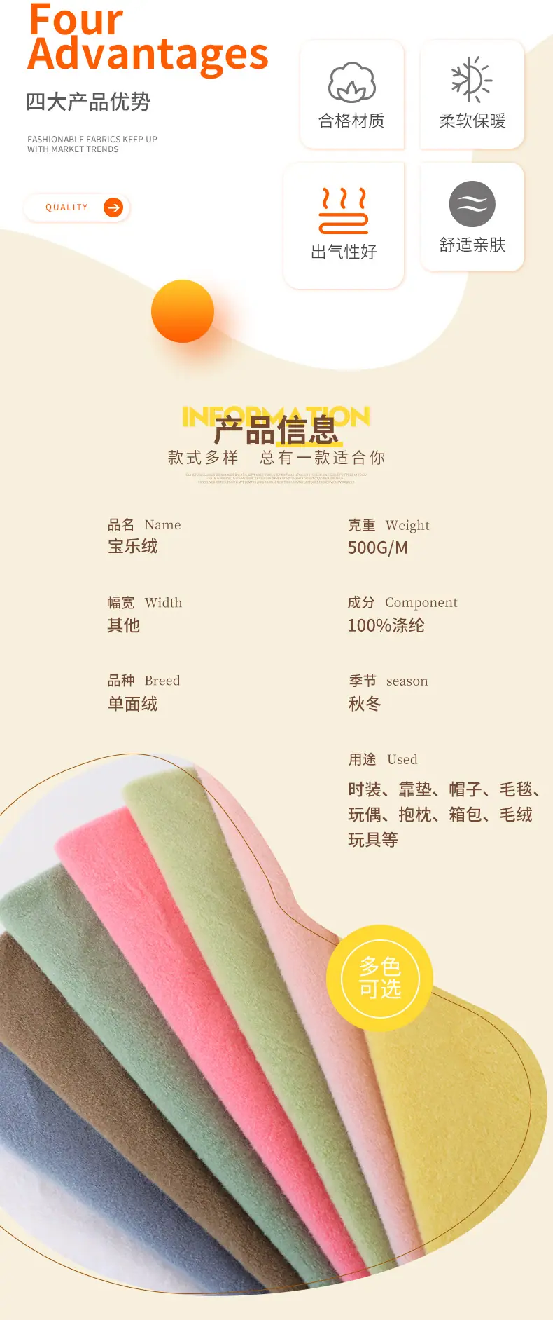 恩眷详情页--最新_02.jpg