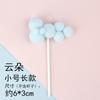 10 creativos estilo ins tamaño grande pequeño tarjeta para decoración de pastel de nube inserción largo corto nube blanca bola de pelo plug-in