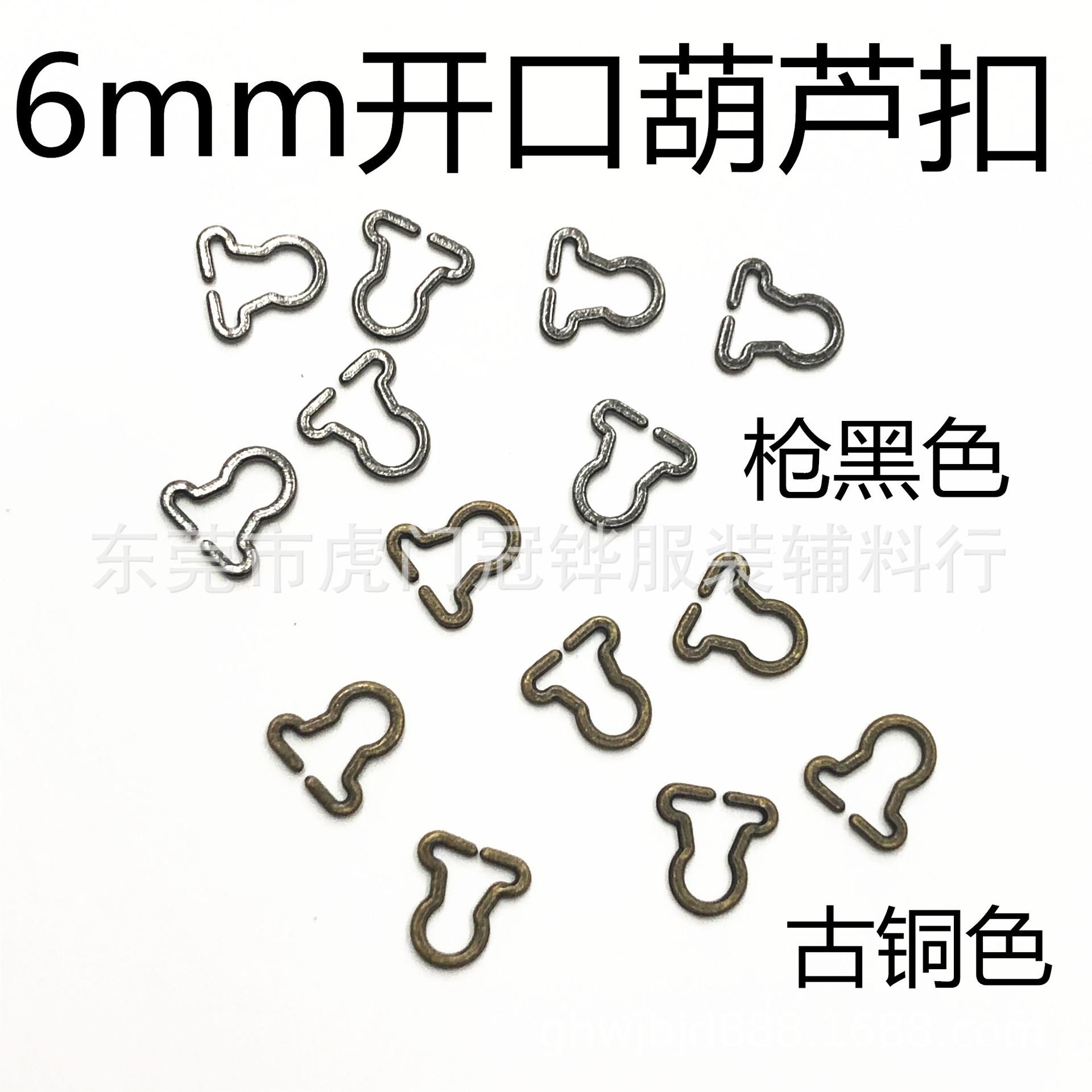 6mm开口葫芦扣5