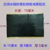 Masilla absorbente de sonido para evaporador de aire acondicionado Bloque amortiguador de absorción de impactos para reducción de ruido de refrigerador Cinta de sellado para automóvil Negro