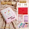 Organizador de Documentos de Chequeo Prenatal, Formulario de Reporte, Carpeta de Chequeos de Embarazo, Cuaderno de Registros, Kit de Chequeo Prenatal, Materiales de Registro de Chequeos de Embarazo
