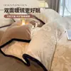 Juego de Cuatro Piezas de Terciopelo de Leche Tallado Sábana de Coral Espesa Extra Suave Funda de Edredón Faldón de Cama Juego de Cama de Tres Piezas 4