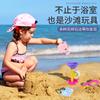 Set de Playa para Niños, Jugando con Arena, Reloj de Arena para Cavar, Regadera de Agua de Elefante, Juguete de Agua de Playa para Bebés, Ducha de Elefante