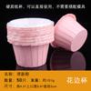 Cupcake rosa resistente a alta temperatura Mafen Cup Special Holder Household Baking Curl Edge Molde de forno fumegante pequeno
