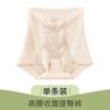 Ropa interior de cintura alta, elástica, ligera, de plástico, sin marcas, para realzar la cadera, cómoda y transpirable, para verano.