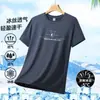 Camiseta de Seda de Hielo 2025 para Hombre Verano Suelta Cuello Redondo Talla Grande Secado Rápido Manga Corta Talla Grande Top Transpirable Manga Media Camiseta Básica