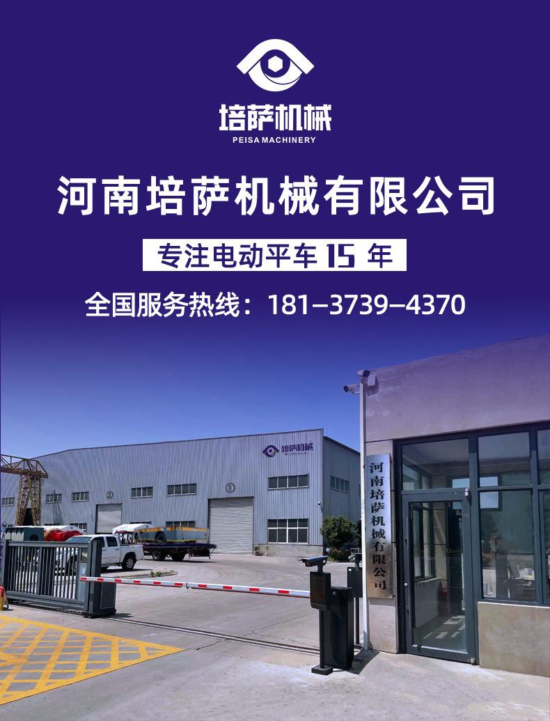 微信图片_20250415134754.jpg