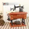 Máquina de coser de simulación de viento retro nostálgico Caja de música Caja de música Regalos creativos