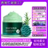Exfoliante Capilar Transfronterizo OEM Cuidado Limpiador Control de Grasa Champú Antifrizz Suave y Sedoso Exfoliante Capilar
