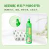 Água de Banho Li Zi Anxin Beibi 180ml spray engarrafado antipruriginoso repelente de mosquitos óleo fresco refrescante controle eficiente de insetos