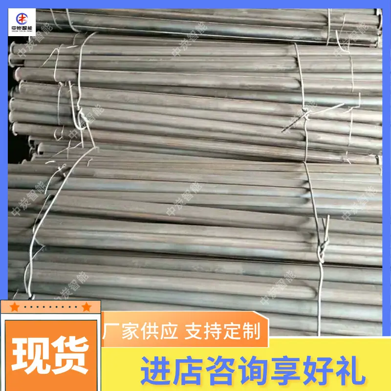 QQ截图20200711101958