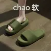 Sandalias de Eva de Venta Caliente en Verano con una Sensación Suave y Cómoda, Adecuadas para Uso en Interiores, Antideslizantes, Resistentes a Olores, Duraderas, Sandalias de Playa de Moda