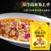 Paquete de Condimento para Sopa Ácida de Res para Uso en Casa, Condimento Dorado Ácido y Picante para Sopa, Sopa Clara de Champiñón Shiitake, Base para Hot Pot de Pescado con Col Agria, Base para Sopa
