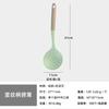 Espátula de Silicona Resistente a Altas Temperaturas para Cocinar, Utensilios de Cocina, Espátula de Cocina, Cuchara Sopera de Silicona