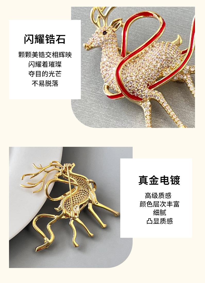 详情页冬_10.jpg