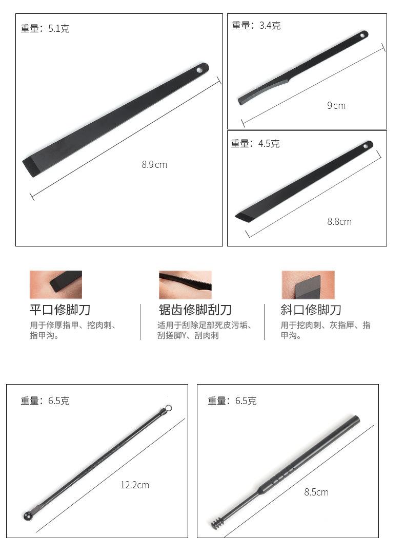 MS-CB18C黑色18件套_10.jpg