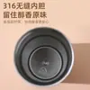 Taza de Café con Pantalla de Temperatura Inteligente 316 Acero Inoxidable Termo Taza para Niñas Linda Taza de Acompañamiento con Cuerda para Levantar Portátil Taza para Coche