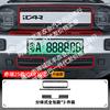Adecuado para Chery iCAR V23 coche red para insectos red para la cara delantera tira decorativa especial modificada autopartes