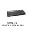 Vajilla comercial de melamina Plato especial para olla caliente y barbacoa Negro plato rectangular plato japonés para sushi fábrica mayoreo