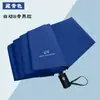 Sombrilla manual de 8 varillas de doble uso, sombrilla UV para hombres y mujeres, plegable, ligera, portátil, con protección solar espesa recubierta de negro