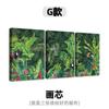 Triptíco Decorativo Sem Moldura de Plantas e Flores Francesas para Sala de Estar e Quarto Pintura por Spray Personalizada Núcleo de Pintura Atacado Direto da Fábrica