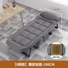Fabricante Externo Cama de Sesta Dobrável de Quatro Pernas Cadeira de Descanso Individual Cama de Acampamento Simples para Adultos Companhia Portátil Sesta no Escritório