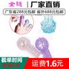 Maça de Cristal Espinhosa Masturbador de Orgasmo Feminino Fivela Cobertura de Dedo Brinquedo Sexual Feminino Capa Abraço de Ovo