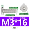 Parafusos de Aço Inoxidável 304 mm com Cabeça Chata e Soquete Hexagonal Parafusos de Cabeça Chata Ultrafinos M2M2.5M3M4M5M6M8