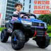 Carro Elétrico Infantil Grande Veículo Off-road de Quatro Rodas Controle Remoto Carrinho de Brinquedo Infantil Assento para Homem Balanço para Bebê Carrinho de Bebê