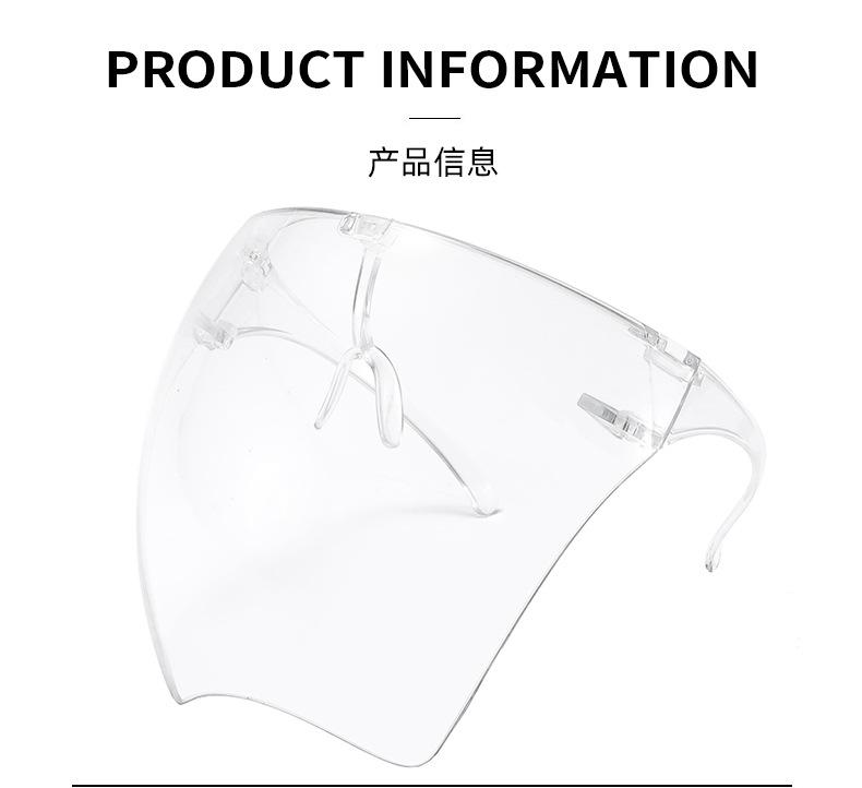 防护镜4_04.jpg