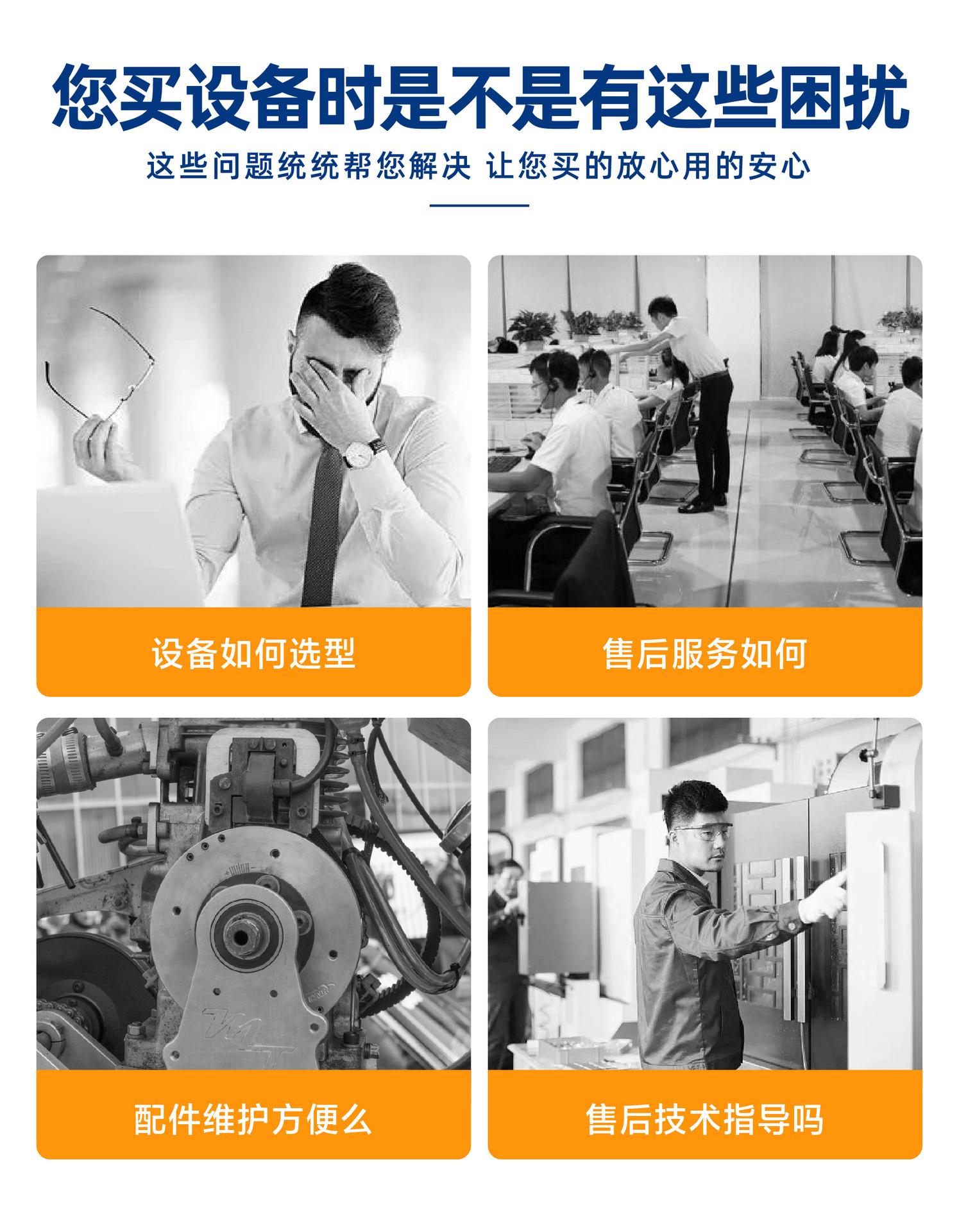 网络机柜外壳-21.jpg