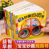 Livro Caverna Divertida 0-3 Anos Livro Ilustrado Infantil Educação Infantil Leitura Bebê Iluminação Livro de Capa Dura