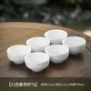 Cerámica Blanca Alta Taza Individual Taza de Té Pequeña Taza de Maestro Juego de Té Juego de Tazas de Té Tazón de Té Taza de Degustación Taza Douli Juego de Té Kung Fu