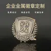 Insignias Metálicas Personalizadas, Pines de Esmalte Pintado, Insignias de Monedas Conmemorativas, Broches y Medallas de Aleación de Zinc, Fabricantes Hechos a Medida