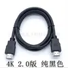 Cabo HDMI 2.0 de 1,5 m e 3,0 com conector de liga de alumínio para TV 2K * 4K, set-top box, linha de vídeo, conexão HDMI HD